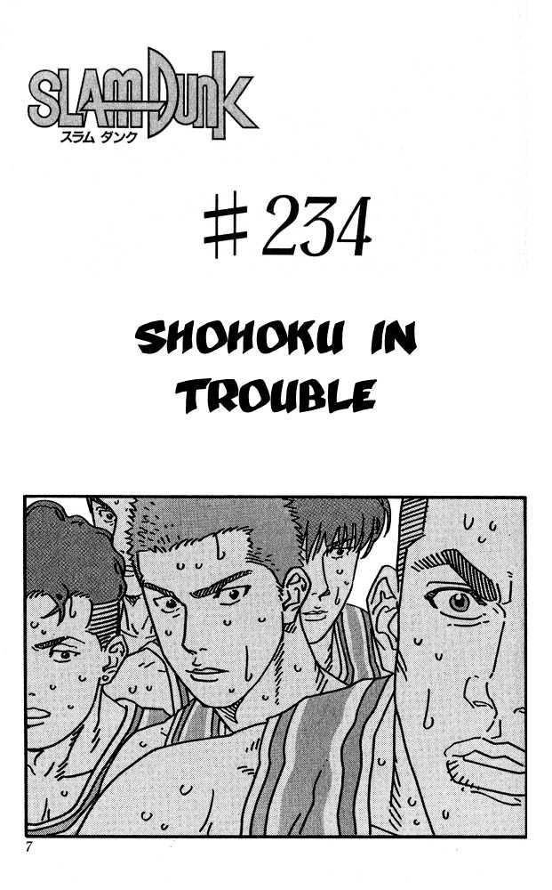 Slam Dunk, Chapter 234 image 05